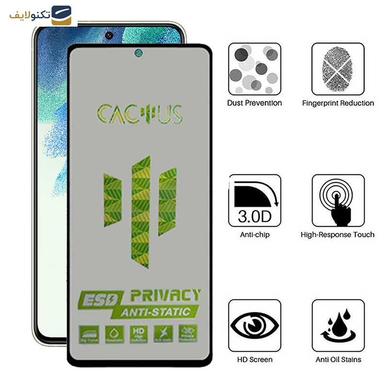 محافظ صفحه نمایش حریم شخصی اپیکوی مدل Cactus-ESD-Privacy مناسب برای گوشی  موبایل سامسونگ Galaxy S21 FE - Epicoy Cactus-ESD-Privacy Screen Protector For Samsung Galaxy S21 FE